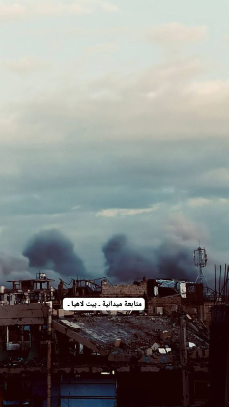 لحظة تفجير الاحتلال مدرعات مفخخة لنسف عدد من المباني، قرب دوار الشيخ زايد، في مدينة بيت لاهيا، شمال قطاع غزة....