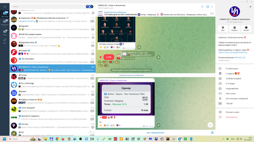 Снимок экрана 2025 12 10 072627.png