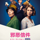 Wicked.Little.Letters