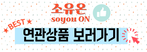 다른상품 보러가기 001.png
