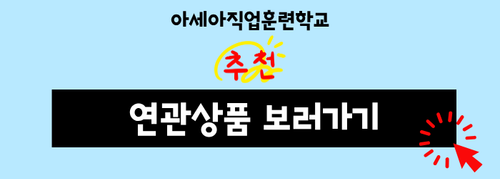 다른상품보러가기.png