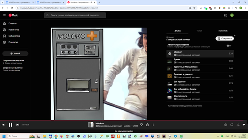 Снимок экрана 2025 12 10 184740.png