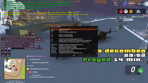 Grand Theft Auto San Andreas Screenshot 2025.12.09 23.52.52.90.png