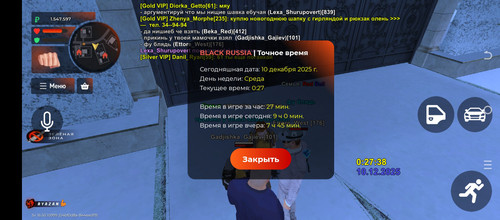 Screenshot 20251210 002741.jpg