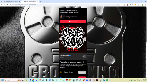 Снимок экрана 2025 12 10 142513.png