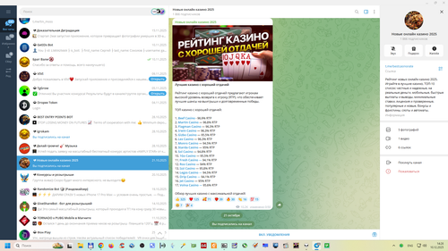 Снимок экрана 2025 12 10 142638.png