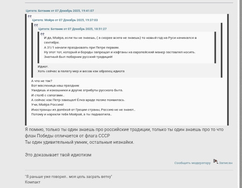 Screenshot 2025 12 10 18 22 50 61 40deb401b9ffe8e1df2f1cc5ba480b12