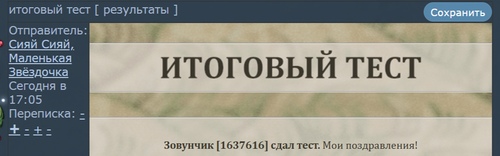 2025 12 09 17 08 51.png