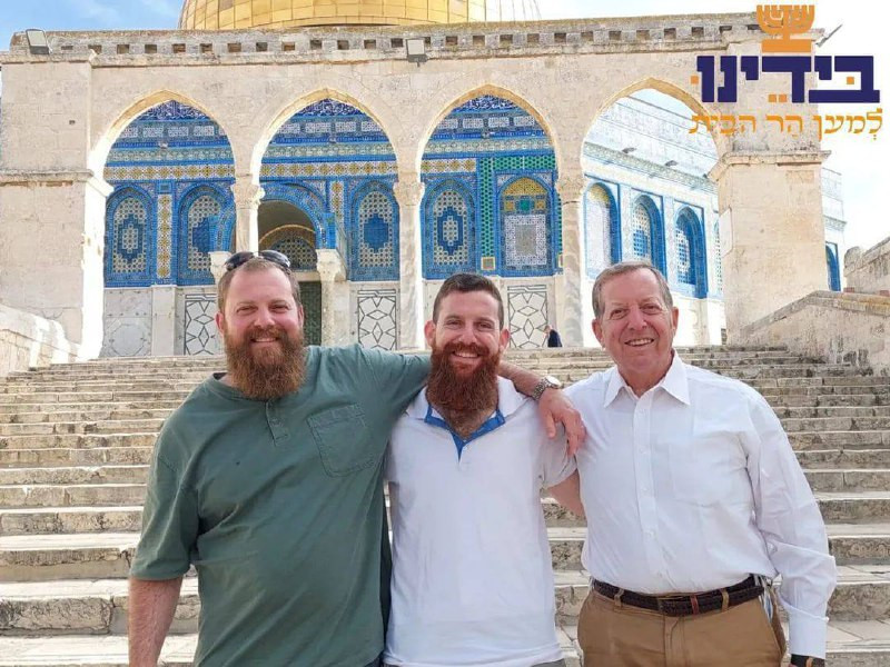 مستوطنون يقتحمون المسجد الأقصى المبارك اليوم ويلتقطون صورة أمام قبة الصخرة....