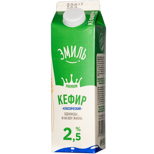 4870005358996 360296 КЕФИР ЭМИЛЬ 2,5% 900ГР TRX.png