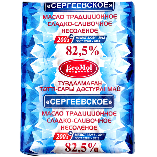 4870237730065 287082 МАСЛО СЕРГЕЕВСКОЕ ТРАДИЦИОННОЕ СЛАДКО СЛИВОЧ НЕСОЛЕНОЕ 82,5% 200ГР КНВРТ.png