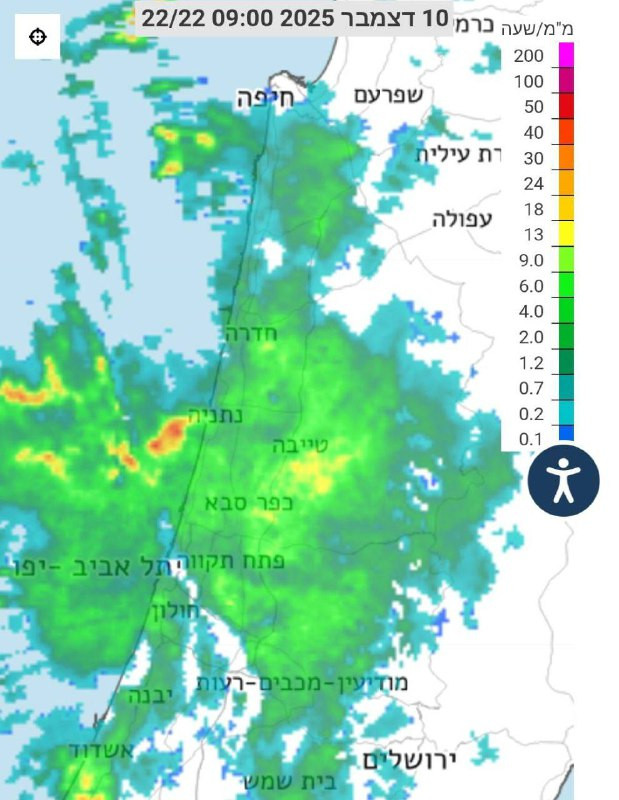 مركز طقس البلاد عاصفة بايرون تغطي مساحات واسعة في البلاد من الشمال حتى قطاع غزة، مع أمطار بغزارة بدون توقف....