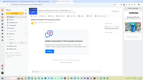 Снимок экрана 2025 12 10 111806.png