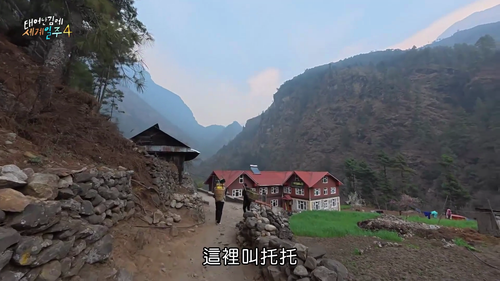 Adventure.by.Accident.S04E01.1080p.HamiVideo.WEB DL.AAC2.0.H.264 CHDWEB.mkv 20251210 180900.882.png