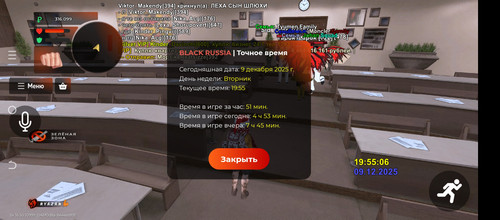 Screenshot 20251209 195512.jpg