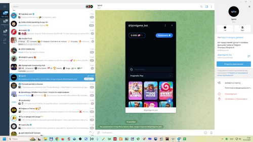 Снимок экрана 2025 12 10 174255.png