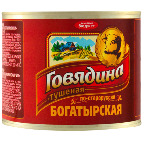 4606180014408 137472 ГОВЯДИНА СЕМЕЙНЫЙ БЮДЖЕТ ТУШЕНАЯ БОГАТЫРСКАЯ 500ГР Ж Б.png