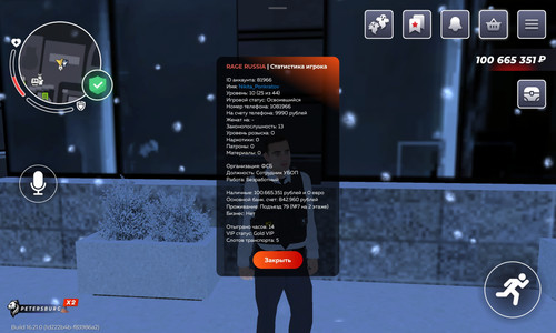 Screenshot 20251209 221923 com rage russia JNIActivity.jpg