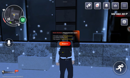 Screenshot 20251209 222030 com rage russia JNIActivity.jpg