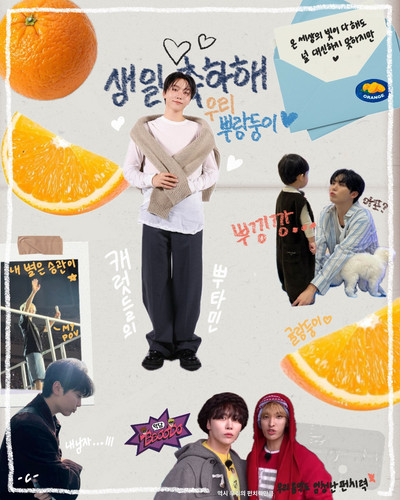 뿌생일.jpg