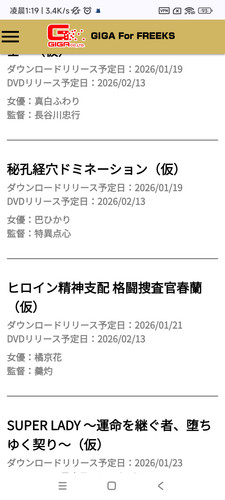 Screenshot 2026 01 16 01 19 36 824 com.android.chrome.jpg