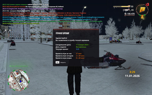 radmir 2026 01 11 05 25 16.jpg