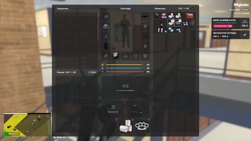 Majestic Multiplayer 15.01.2026 20 15 25.png