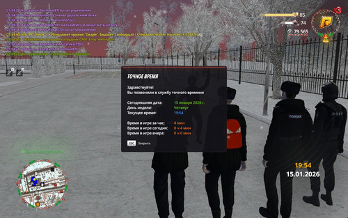 radmir 2026 01 15 21 54 44.jpg