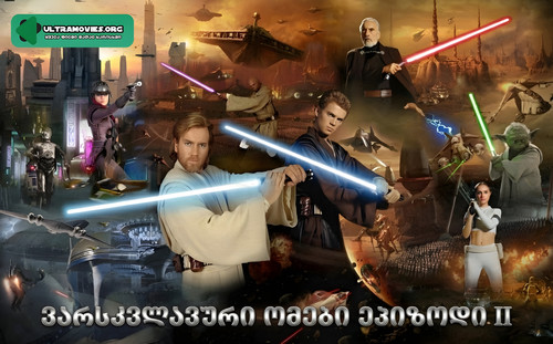 Star Wars 2