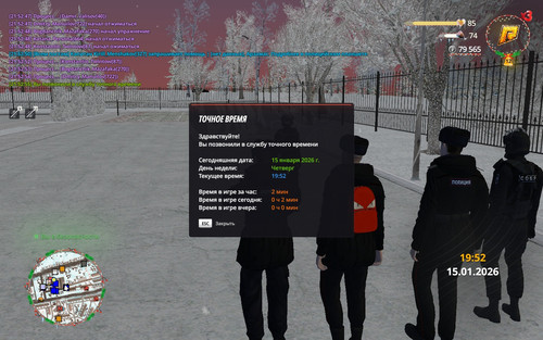 radmir 2026 01 15 21 52 55.jpg