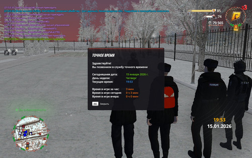 radmir 2026 01 15 21 53 38.jpg