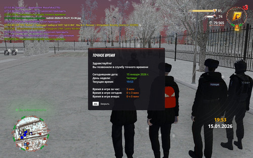 radmir 2026 01 15 21 53 51.jpg