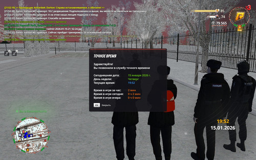 radmir 2026 01 15 21 52 39.jpg