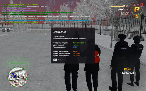 radmir 2026 01 15 21 54 18.jpg