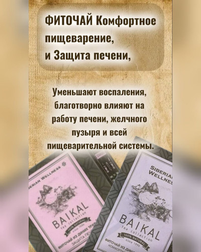 застой желчи 3.jpg