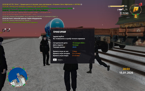 radmir 2026 01 15 22 03 38.jpg