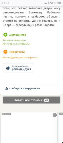 Screenshot 20260115 023151.jpg