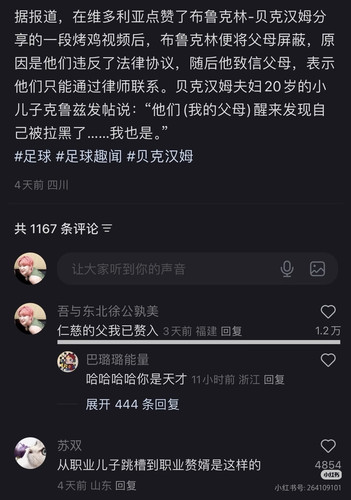 Camera XHS 17684327817071040g2sg31raomhvjnu7049vvqhodr3jf8ms6i0g.jpg