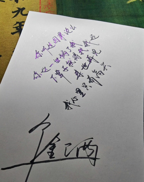 IMG 20260114 185933.jpg