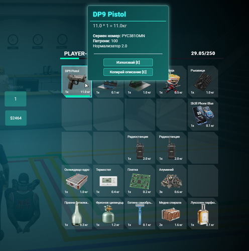 NVIDIA Overlay CRZQLxkAKn.png