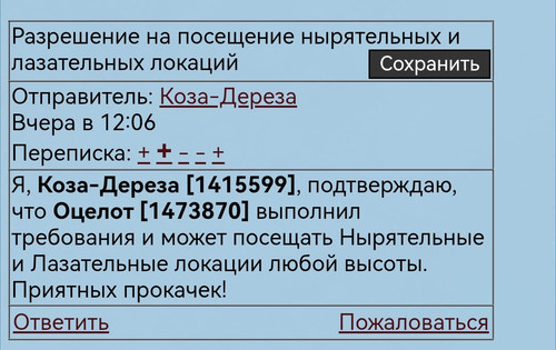 Screenshot 20260116 150236 com.yandex.browser edit 599556113668421.jpg