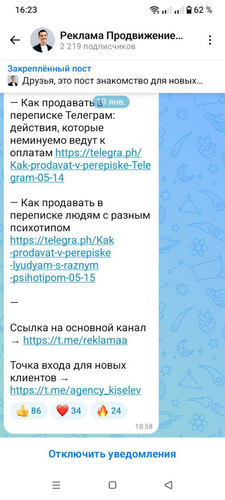 photo 2026 01 15 16 24 53.jpg