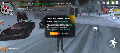 Screenshot 20251212 030234.jpg