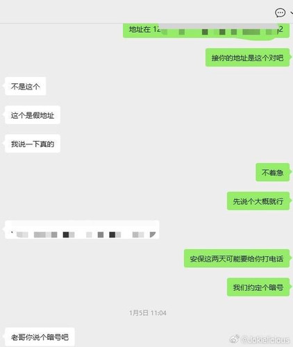 IMG 20260116 183900 401.jpg