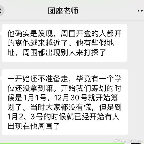 IMG 20260116 183858 370.jpg