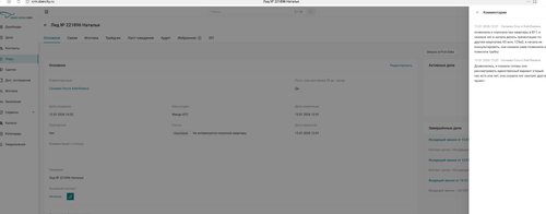 Снимок экрана 2026 01 16 134405.png