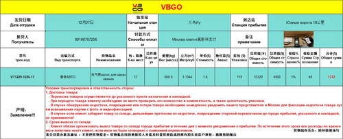 photo 2026 01 16 13 34 54.jpg