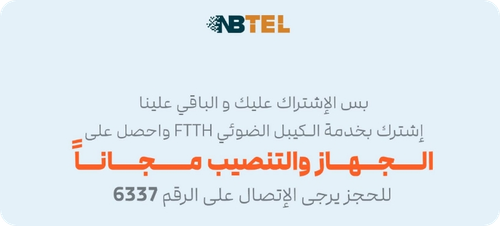 Rounded 20260115 163710.png