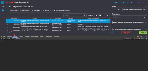 chrome DWbC4kFah7.png