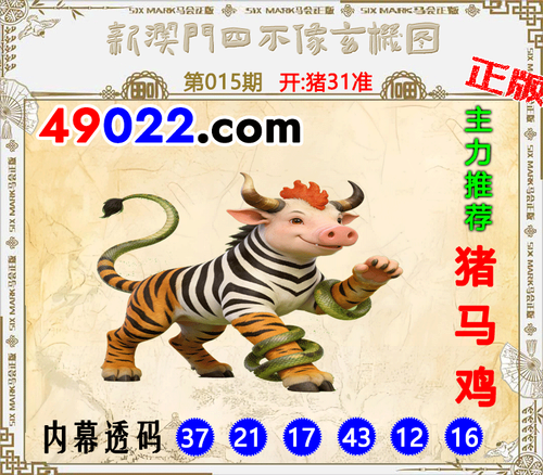 49022四不像015 .png